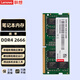 聯(lián)想 適用戴爾G3 3579 3590 G5 G7 筆記本 DDR4 2666內(nèi)存條 DDR4 16G 2666 戴爾游匣G3 G5 G7