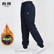 樸祺加絨加厚運動(dòng)褲男士束口長(cháng)褲高腰寬松男士收口小腳運動(dòng)褲針織衛褲 深藍色 【加絨加厚】 XL 碼2尺3-2尺4腰圍