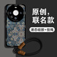 GGUU紋樣適用華為mate70pro手機殼mate70套60新款50液態(tài)硅膠40高級感30全包防摔e系列端女鏈掛繩HUAWEI 黑色-民族文樣-送手提掛繩 華為Mate60Pro