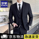 羅蒙西服套裝男士韓版百搭修身外套新郎結婚禮服商務(wù)職業(yè)正裝小西裝男 雙扣黑色西裝上衣 XL