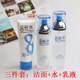 歐緹尚8八杯水套裝補(bǔ)水保濕男女護(hù)膚品收縮毛孔學(xué)生8杯水化妝品套裝 潔面+水+乳液】
