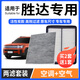 寧豐適配現代勝達空調濾芯+空氣濾芯套裝活性炭濾清器汽車(chē)空濾格 10-12款jin口勝達2.4L