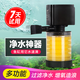 SOBO魚缸過濾器三合一潛水增氧泵水族箱內(nèi)置過濾凈水氧氣泵循環(huán)抽水泵 WP-2300A 10瓦【適用60以下魚缸】