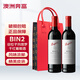 奔富（Penfolds）BIN2設(shè)拉子瑪塔羅葡萄酒 澳洲進(jìn)口紅酒750ml *2 禮袋裝