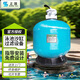 菲浦仕游泳池沙缸過濾器石英砂循環(huán)過濾設(shè)備浴池砂缸水泵過濾系統(tǒng)凈化器 石英砂40KG/包
