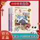 【新華正版】大中華尋寶記 32冊(cè)寧夏尋寶記 全套31冊(cè)32 神獸發(fā)電站 神獸小劇場(chǎng)神獸圖鑒 恐龍世界 神獸在哪里 中華尋寶記 34冊(cè) 第五輯【廣東，遼寧，香港，貴州】