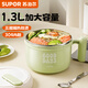 蘇泊爾（SUPOR）304不銹鋼泡面碗 學(xué)生上班族飯盒大容量可瀝水 冬棗青-帶304叉勺- 1300ml