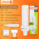 歐司朗（OSRAM）插拔管 2針雙管緊湊型節(jié)能熒光燈管 G24d插拔管 10W/865 白光6500K
