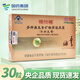 福施福 多種維生素礦物質(zhì)軟膠囊30粒 1盒裝