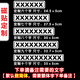 興寶行定制磁性車(chē)貼個(gè)性磁吸創(chuàng  )意文字車(chē)尾汽車(chē)貼紙尾標買(mǎi)菜用你是個(gè)好人 默認做簡(jiǎn)體【免費定制6-10字】
