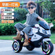 喜靚貝兒童電動(dòng)摩托車(chē)三輪2-8歲小孩玩具車(chē)可坐人寶寶遙控童車(chē)熱門(mén)商品 白色雙驅+大電瓶+藍牙+遙控+皮座