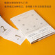 【新華書(shū)店旗艦店】正版包郵 你的第一本哲學(xué)書(shū) 點(diǎn)亮智慧的9堂極簡(jiǎn)哲學(xué)課 從思考9種困惑開(kāi)始感受哲學(xué)的樂(lè )趣