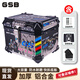 GSB摩托車尾箱鋁合金45L電動車后備箱踏板外賣箱快拆儲物工具箱 45L黑雪山【內(nèi)襯款】