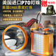 戲煌新品8鋰電9900無極調(diào)光超亮遠(yuǎn)射頭燈帶側(cè)燈黃光白光大功率LED頭戴式手電充電夜釣燈露營礦燈 8125帶側(cè)燈9999W黃光/P70燈珠