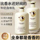 韓嬋牛奶身體乳保濕滋潤補水皮膚干燥止癢潤膚男女士全身可用嫩白留香 2瓶裝【1000ml】