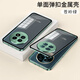 魯深高端鋁合金磨砂硬殼真我13Pro+手機(jī)殼realme 13Pro十保護(hù)套彈扣男女防摔亞克力真我13Pro至尊殼 真我13Pro+ 蒼嶺綠 彈扣磨砂合金殼【贈(zèng)保護(hù)膜】