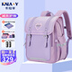 卡拉羊新款小學(xué)生3-4-5-6年級書(shū)包男女生兒童減負護脊大容量輕便雙肩包潮英倫校園風(fēng)潮CX2563 薰衣草紫