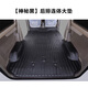 過(guò)河卒（Guo he zu）五菱榮光6407腳墊前排全包圍加長(cháng)版6450地墊榮光S整車(chē)面包車(chē)地膠 后排整體【加厚耐磨】黑色 榮光加長(cháng)版
