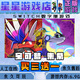 任天堂寶可夢朱紫switch中文數(shù)字版下載版買三送一switch游戲數(shù)字版 終極版