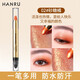 韓汝（HANRU）高光眼影筆雙頭眼影棒筆懶人一抹成型大地色防水便攜啞光 02#砂糖橘