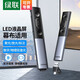 綠聯(lián) 【順豐包郵】激光翻頁(yè)筆 PPT投影筆多媒體課件教學(xué)演講筆電子教鞭 紅外無(wú)線(xiàn)遙控演示器放映筆白板 數字光/紅光【藍牙+usb接收器】15066