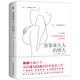 創(chuàng)美工廠 查泰萊夫人的情人 附贈(zèng)精美書(shū)簽 未刪減版 新版全譯本 愛(ài)情情感作品