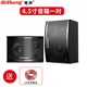 奇聲家庭ktv音響套裝卡拉ok家用大功率家庭影院K歌電視無(wú)源音箱音響 V7（6.5寸-2單元-兩分頻）