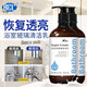 BCL 玻璃浴室清潔乳水垢清潔劑家用衛(wèi)生間淋浴房玻璃清潔劑 淋浴房玻璃清潔乳800g2瓶套裝