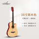 Guitarist吉他41單板云杉木吉他初學(xué)者男生女生專用民謠吉他入門面單吉他 38英寸 單板原木色 送禮包+教程