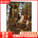 汗青堂叢書049·約瑟夫斯與第一次猶太戰(zhàn)爭