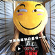 三個(gè)點(diǎn)滑稽抱枕ＱＱ表情包卡通臉抱枕毛絨玩具