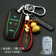 天震爵 江淮瑞風(fēng)S5鑰匙包 15款二代S5瑞風(fēng)M5江淮A60汽車(chē)皮智能鑰匙套扣 江淮D款【夜光紅線(xiàn)】