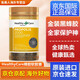 【JD快遞】HealthyCare 澳洲蜂膠軟膠囊 2000mg*200粒 HC蜂膠1罐
