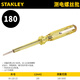 史丹利（STANLEY） 電筆 快速感應數顯 多功能測電筆 直流交流汽車(chē)電子驗試電筆智能 180mm 66-120