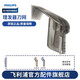 飛利浦（PHILIPS）理發(fā)器QC5130QC5134QC5132QC5126QC5131配件 修剪梳 卡尺 梳齒