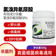 林中王50%氯溴異氰尿酸煙草病毒病霜霉病軟腐病細(xì)菌真菌農(nóng)藥殺菌劑