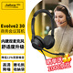 捷波朗(Jabra)辦公電話(huà)會(huì)議遠(yuǎn)程學(xué)習(xí)客服專(zhuān)用頭戴式耳機(jī)耳麥帶麥克風(fēng) Evolve2 30 USB 雙耳 UC 一般通信認(rèn)證