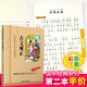 古文觀止小學(xué)國(guó)學(xué)經(jīng)典教育讀本彩圖注音版青少年兒童小學(xué)生版國(guó)學(xué)經(jīng)典無(wú)障礙閱讀 護(hù)眼大字版