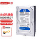 聯(lián)想（Lenovo）筆記本機(jī)械硬盤 臺(tái)式機(jī)電腦硬盤 一體機(jī)硬盤適用于聯(lián)想 華碩 戴爾 惠普等電腦 臺(tái)式機(jī) 500G（可預(yù)裝Win10系統(tǒng)）