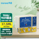 天色適用愛普生T038墨盒T039墨盒;C43UX墨盒C43SX;C41UX墨盒C41SX E038/E039 黑色彩色墨盒套裝