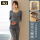 KJ保暖內衣女修身塑身美體中厚款秋衣秋褲套裝大圓領(lǐng)光面無(wú)痕毛巾絨 9002灰色（80-140斤） 均碼