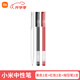 MI小米巨能寫(xiě)中性筆米家簽字筆芯黑色0.5mm寫(xiě)字水筆商務(wù)辦公考試專(zhuān)用筆文具用品子彈頭碳素學(xué)生 小米筆合集（巨能黑紅+中性筆）各一支