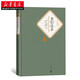 老婦還鄉(xiāng) 迪倫馬特 人民文學出版社 現當代文學小說 世界經典名著 外國文學小說 新華書店正版圖書籍