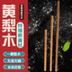 棗木搟面杖超細實(shí)木家用搟面棍大小號桿面棍壓面棍蛋糕細長(cháng)搟面棒 黃梨木 特細搟面杖 32厘米直徑1.5厘米1根