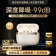 Viken2025年新款主動(dòng)降噪耳機(jī)降噪無(wú)線高端商務(wù)入耳式降噪耳機(jī)適配華為蘋(píng)果小米榮耀三星 入耳檢測(cè)雙設(shè)備連接6麥主動(dòng)降噪 -99dB深度降噪