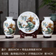 鼎祺陶瓷景德鎮(zhèn)鴻運當頭手工中式陶瓷花瓶收藏送禮裝飾辦公室客廳玄關擺件 碧澗生潮三件套 配底座