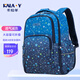 卡拉羊新款小學(xué)生4-5-6年級書(shū)包男女生減負護肩大容量雙肩包輕便印花 藏青獅子座
