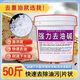 桶裝工業(yè)純堿重油污清洗水質(zhì)調節養殖廠(chǎng)消毒廚房去油污去油劑 燒堿 1kg【桶裝】
