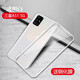 AOYAMIC 適用三星Note20ultra手機殼透明A53保護套A32防摔a71全包a51硅膠軟殼薄 三星A51 5G【透明白】贈鋼化膜 新升級保護鏡頭簡約透明超薄硅膠軟殼