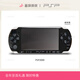 PlayStation索尼PSP3000掌上游戲機(jī)PSP2000二手9新掌機(jī) 【鋼琴黑】PSP3000【9新】 64G內(nèi)存下好50個(gè)左右游戲